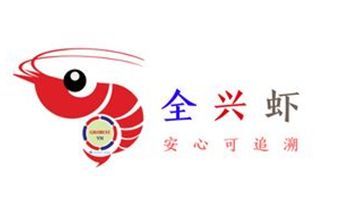 養(yǎng)殖類(lèi)食品追溯管理 “別人家的管理”系列——瑞閣興案例解析